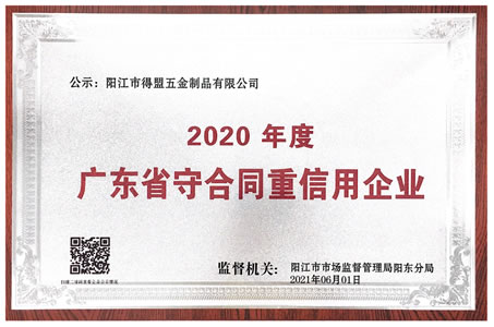 重合同企業