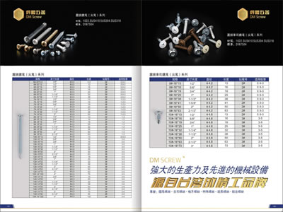 Size Reference-1